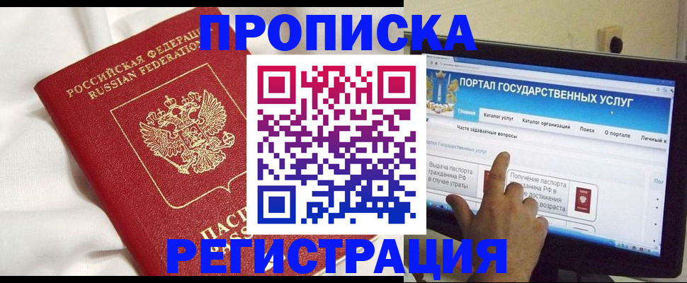 форма 3 в Купино